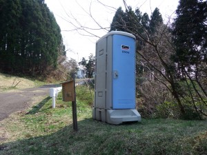 石花登山口のトイレ