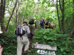 ８時４０分、栗ヶ沢登山口出発