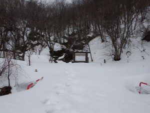 アオネバ登山口