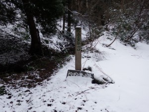 北五十里登山口