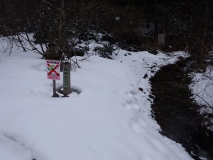 白瀬登山口